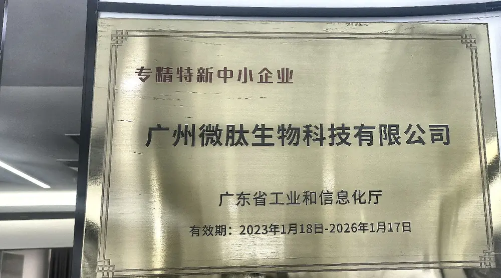 Qualification plaque