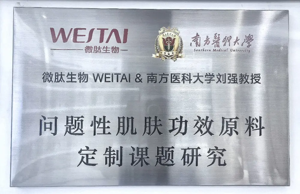 Qualification plaque