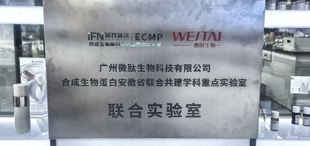 Qualification plaque