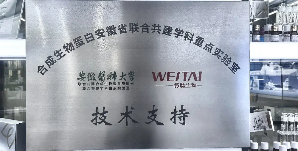 Qualification plaque