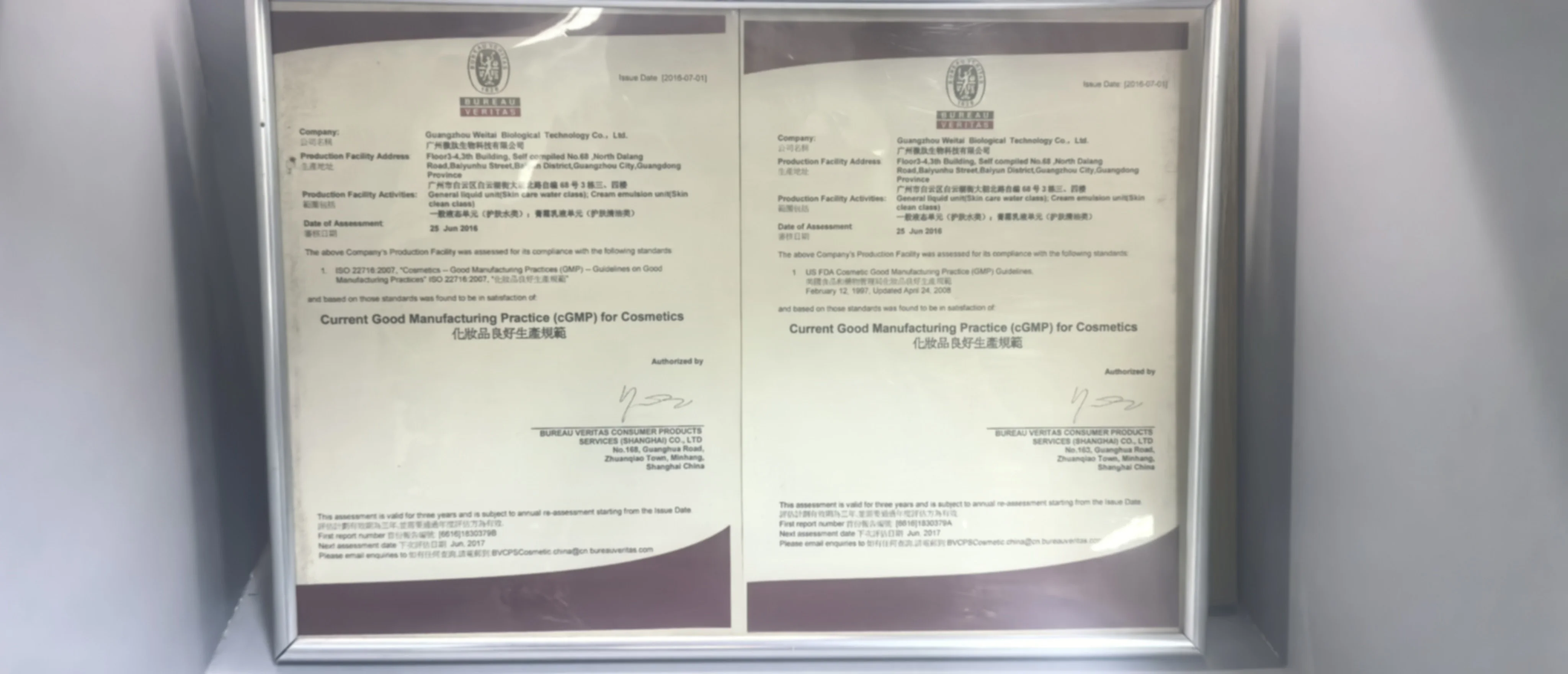 Bureau Veritas Cosmetic cGMP Certification
