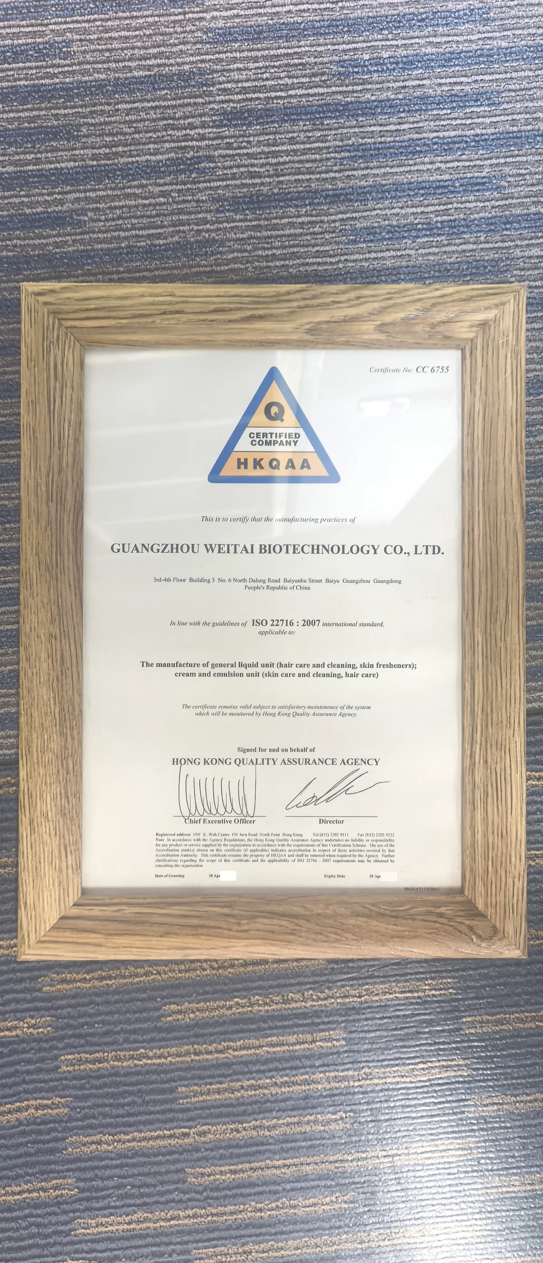 HKQAA ISO 22716:2007 Certification