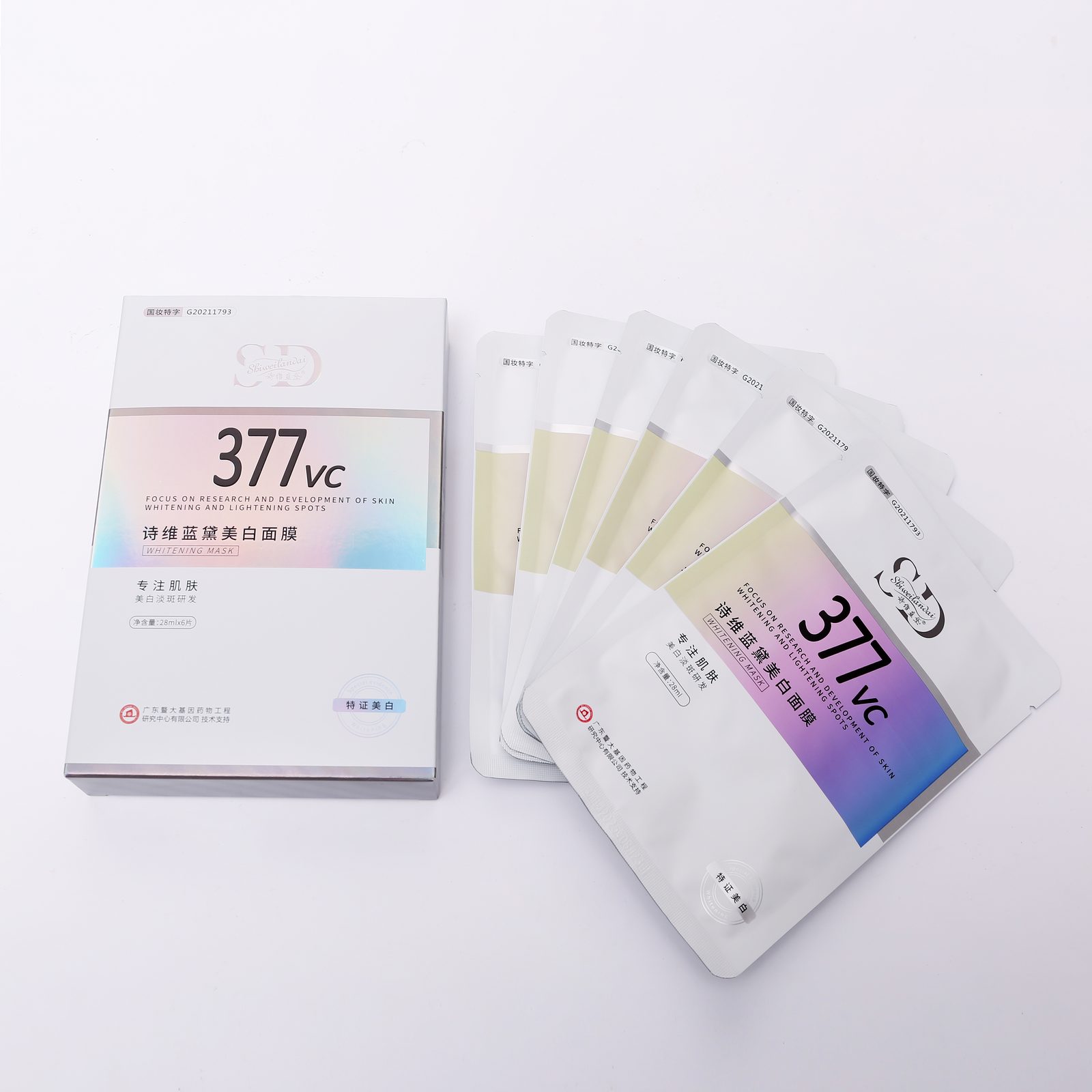 377VC美白面膜